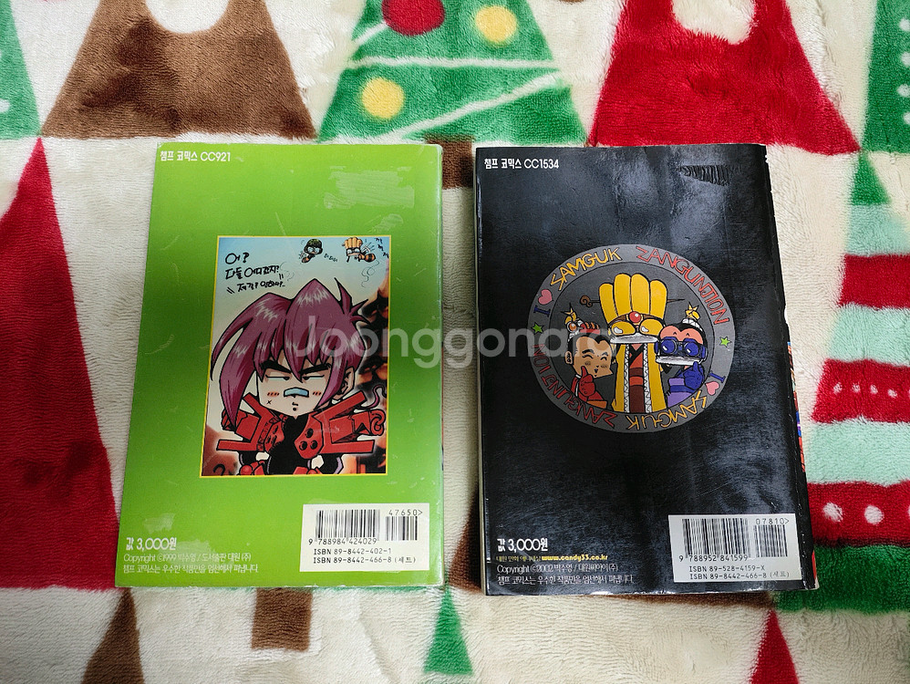 (만화) 삼국 장군전 (1~40, 미완, 대여점) [박수영] (총 40권)--5