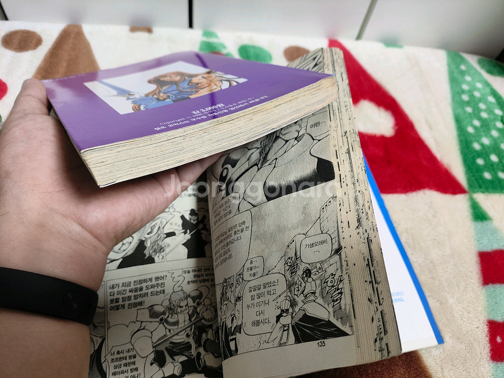 (만화) 삼국 장군전 (1~40, 미완, 대여점) [박수영] (총 40권)--8