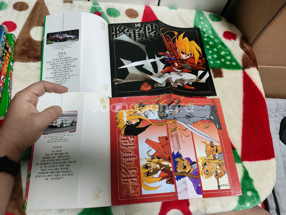 (만화) 삼국 장군전 (1~40, 미완, 대여점) [박수영] (총 40권)--9