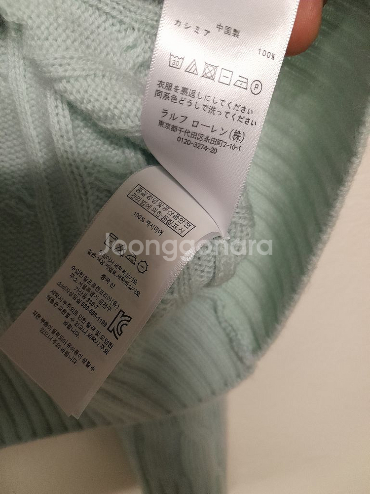 폴로랄프로렌 캐시미어 니트 m--3