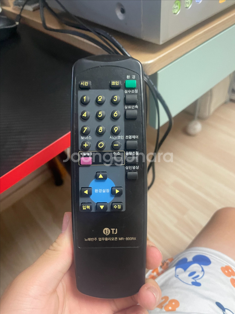태진TJ 업주용 리모컨--0