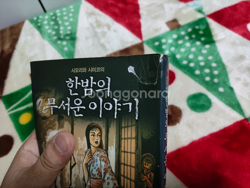 (만화) 시오리와 시미코 시리즈 [모로호시 다이지로] (총 5권, 전체 완결)--3