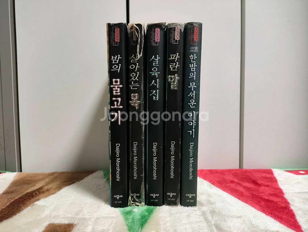 (만화) 시오리와 시미코 시리즈 [모로호시 다이지로] (총 5권, 전체 완결)--0