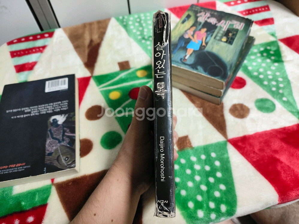 (만화) 시오리와 시미코 시리즈 [모로호시 다이지로] (총 5권, 전체 완결)--5