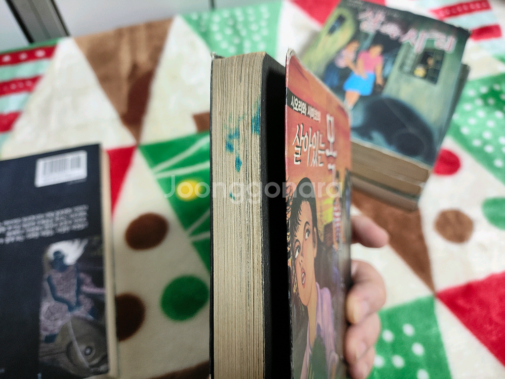 (만화) 시오리와 시미코 시리즈 [모로호시 다이지로] (총 5권, 전체 완결)--6