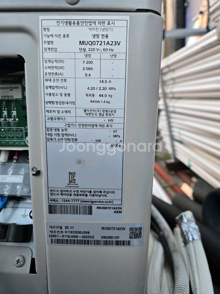 LG 휘센 천장형 에어컨 냉전6평 3대입니다 MUQ0721A23V 6--2