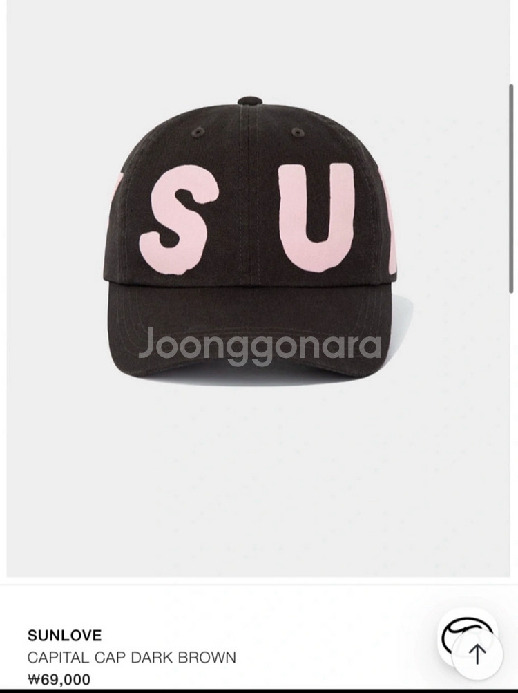 선러브 다크브라운 볼캡--0