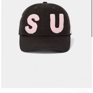 선러브 다크브라운 볼캡