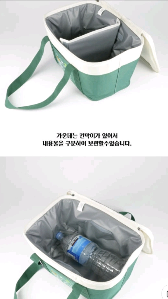 새상품 소프트 쿨러백 보온 보냉백 이미지