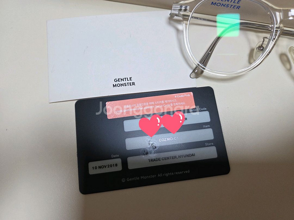 젠틀몬스터 COZMO-C1 안경--1