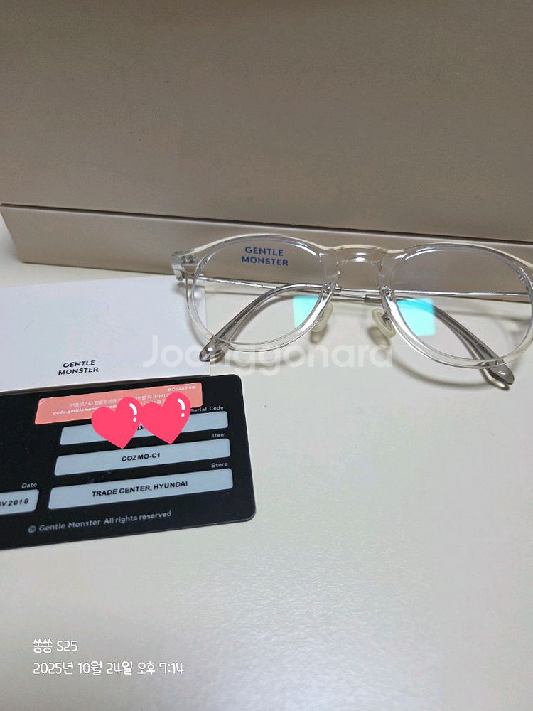 젠틀몬스터 COZMO-C1 안경--2