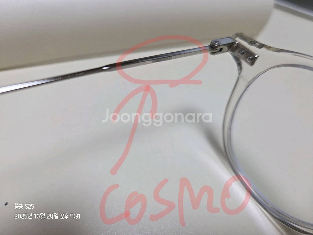 젠틀몬스터 COZMO-C1 안경--4