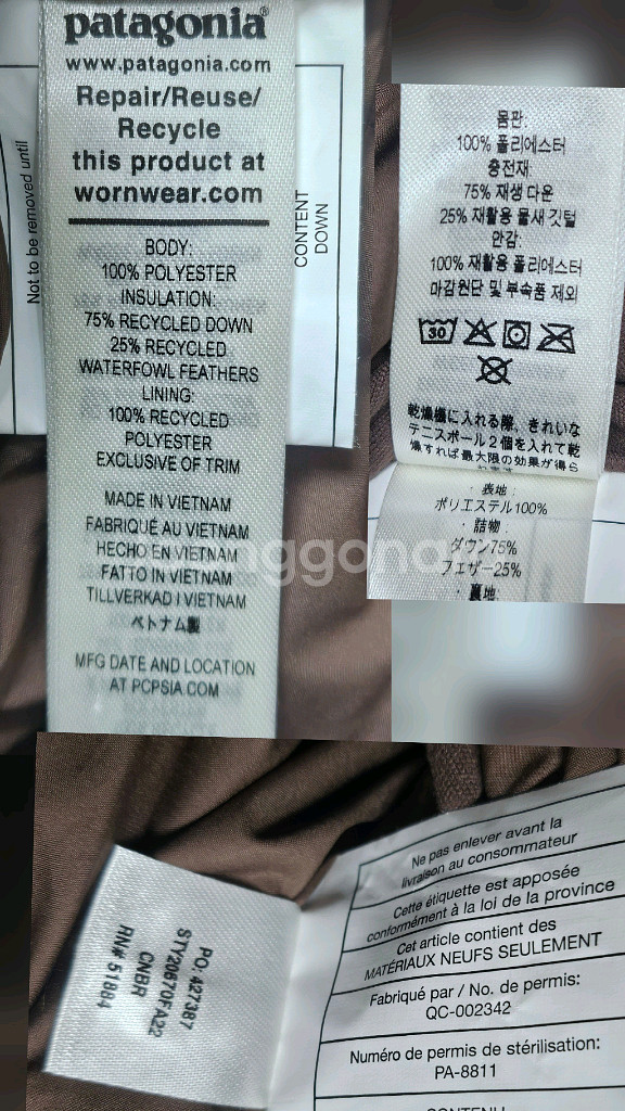 파타고니아 사일런트 다운패딩 105 리버서블 양면패딩 XD33--7