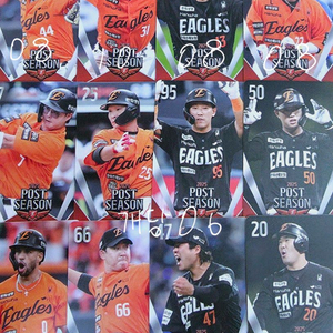 한화이글스 한국시리즈 코리안시리즈 코시 포카 포시 뉴포카 판매