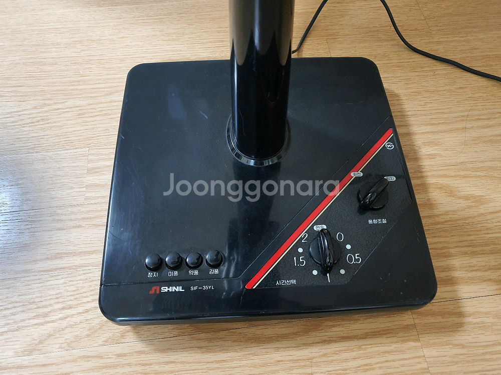 신일 스탠드 선풍기(골동)--2