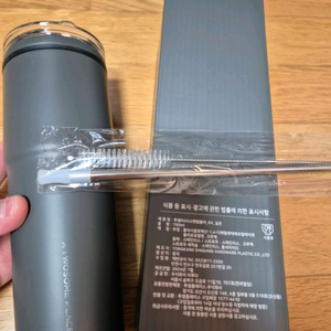 투썸 MAX스텐텀블러 700ml새상품팝니다