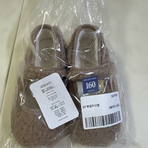 아떼 뽀글이신발 160