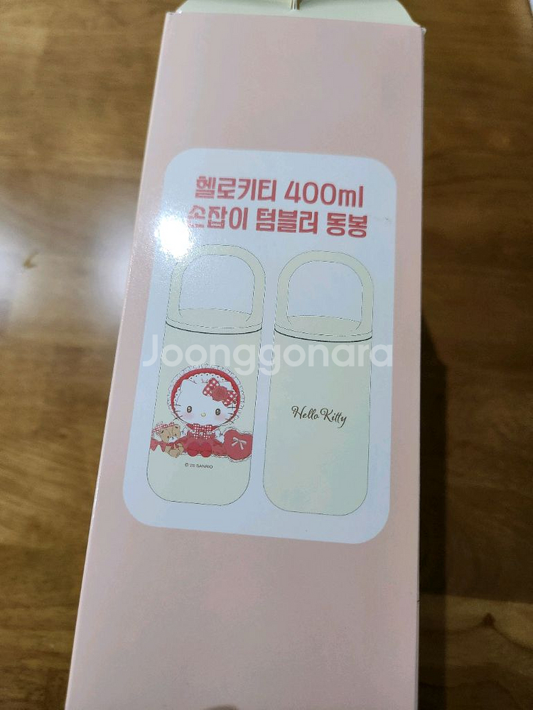 [새제품/미개봉] 세븐일레븐 빼빼로데이 로리타 헬로키티 손잡이 텀블러 한정판--2