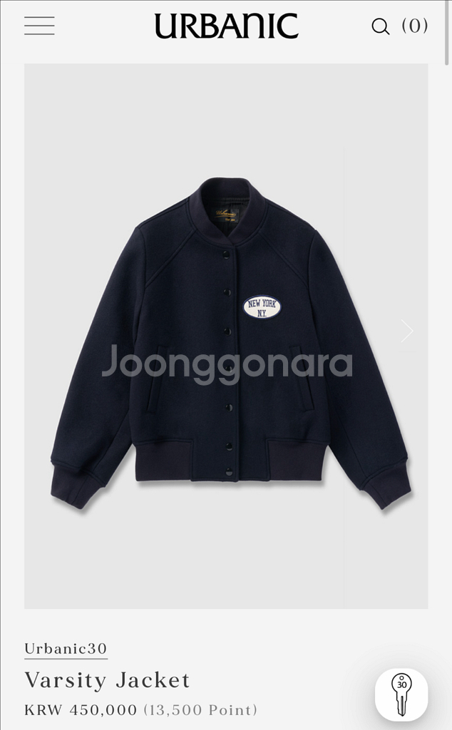 얼바닉 바시티 자켓--0