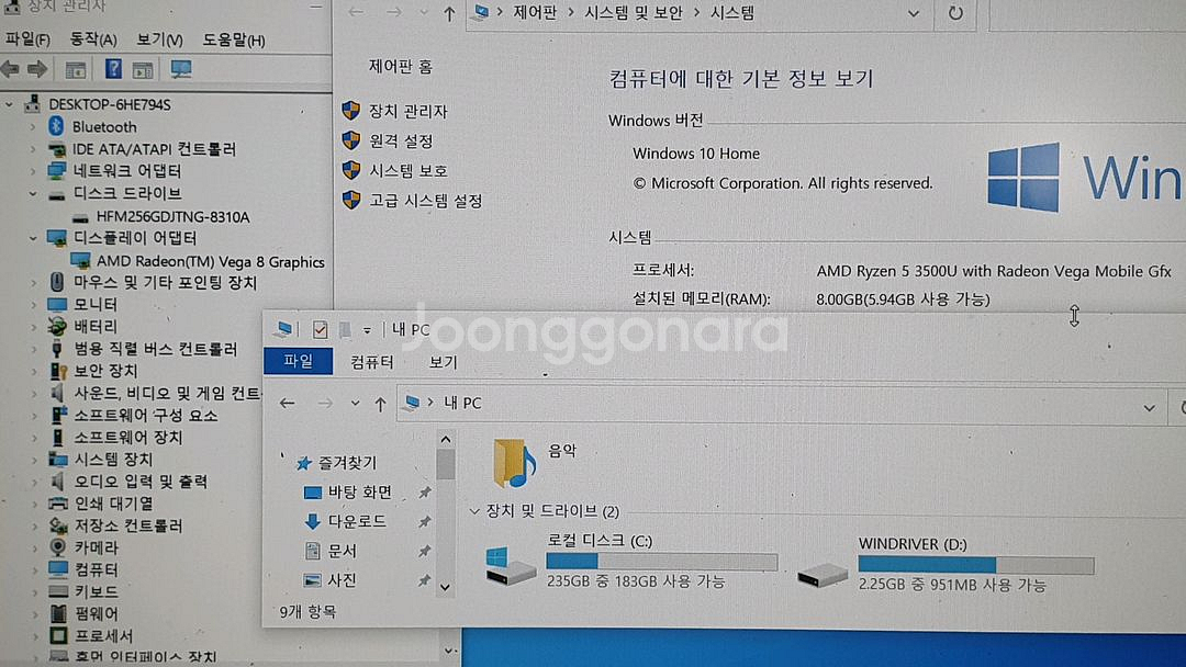 에이서노트북ACER n19c3 라이젠5 vega8--8