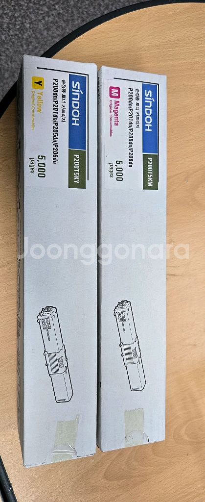 신도리코 P200T5KM 정품 / 노랑.빨강--0