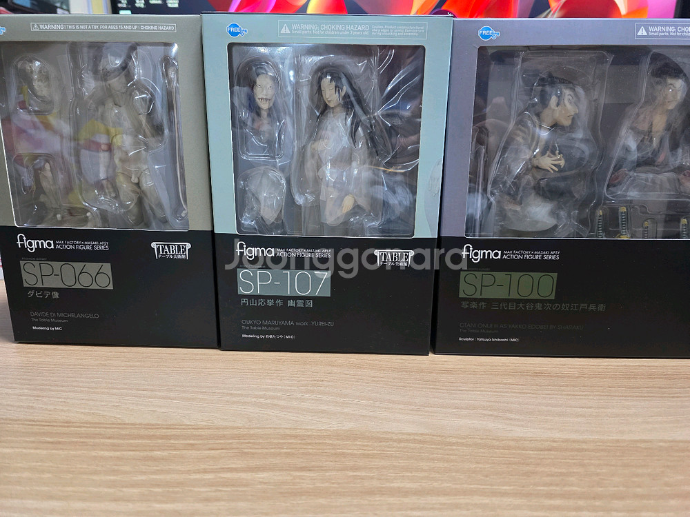 피그마 테이블미술관 9종 나머지3종 일괄 팝니다--5