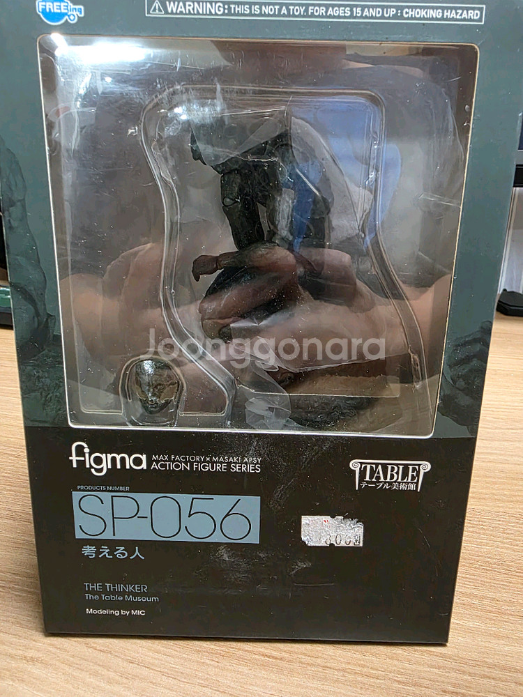 피그마 테이블미술관 9종 나머지3종 일괄 팝니다--7