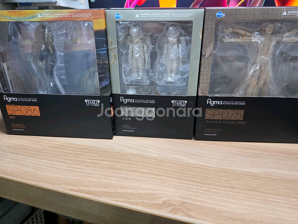 피그마 테이블미술관 9종 나머지3종 일괄 팝니다--6