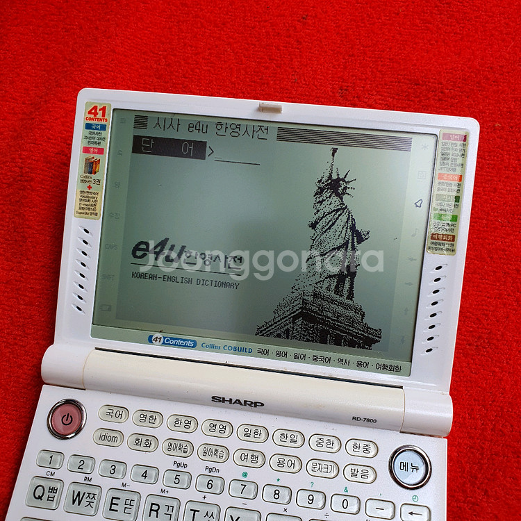 샤프 전자사전 rd-7800--2