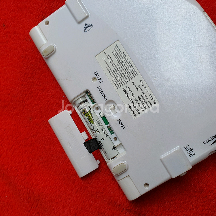 샤프 전자사전 rd-7800--9