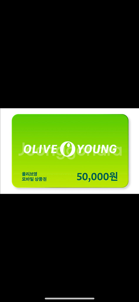 올리브영 모바일 상품권 5만원권--0