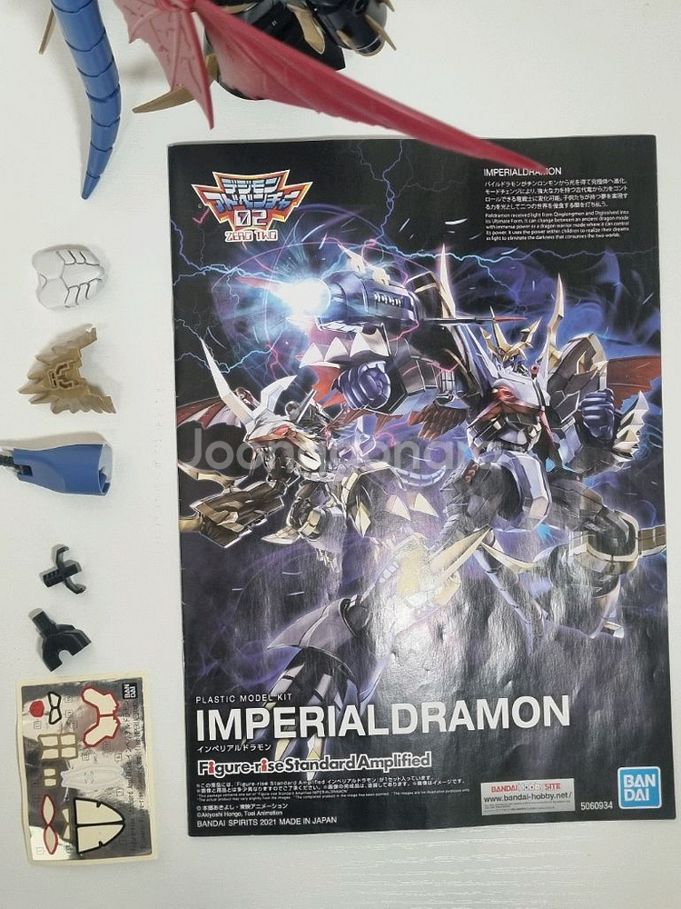 디지몬 피규어라이즈 황제드라몬 가조립 프라모델 프라--2