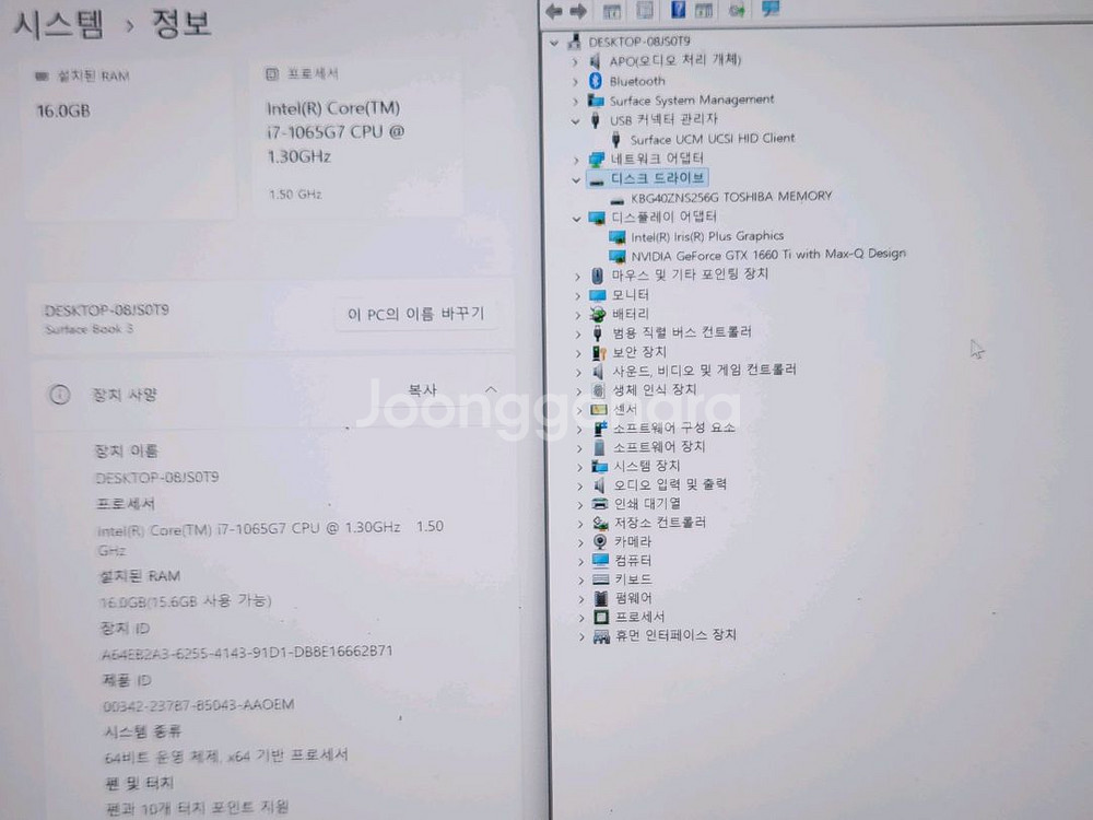서피스북3 15인치 i7 16GB 256GB 태블릿 겸 노트북 외장그래픽--2