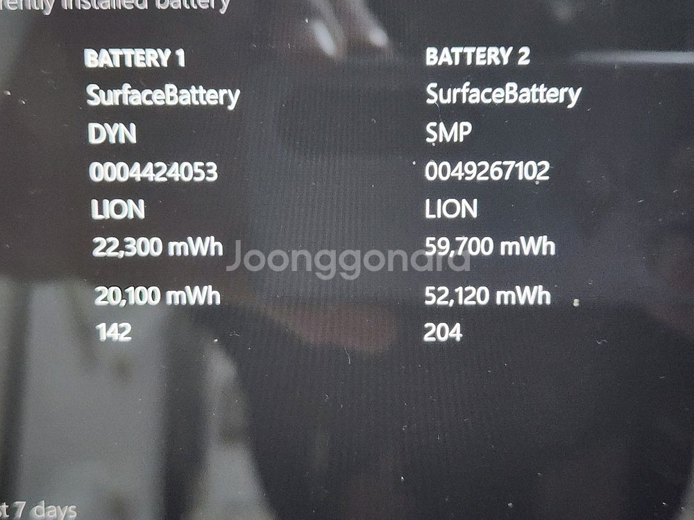서피스북3 15인치 i7 16GB 256GB 태블릿 겸 노트북 외장그래픽--3