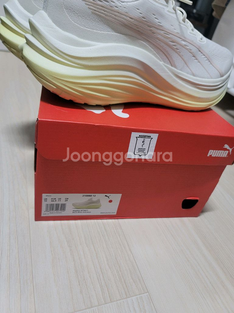 푸마 매그맥스 나이트로--3