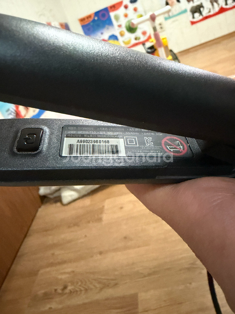 글램팜 볼륨매직기--3