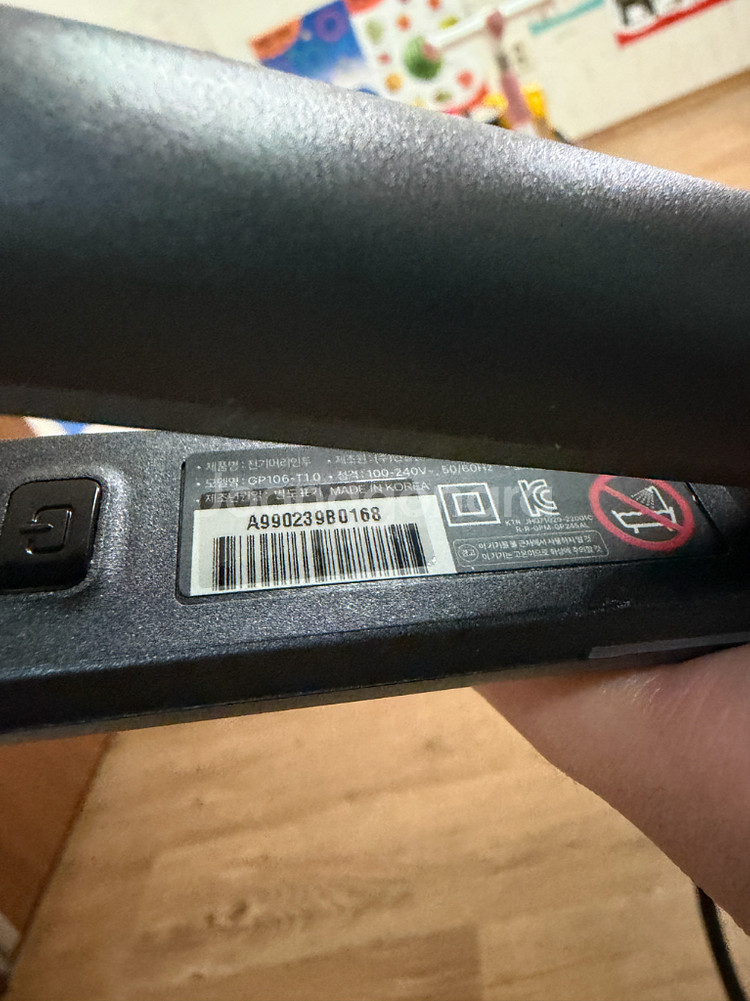 글램팜 볼륨매직기--4