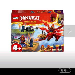 닌자고 드래곤 블록 일괄 3세트