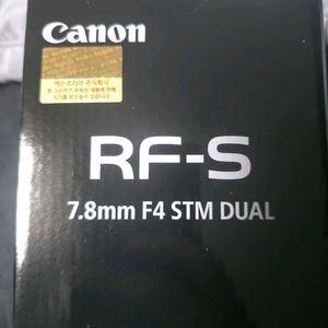 RF-S 7.8mm F4 STM DUAL 렌즈 캐논 vr 렌즈