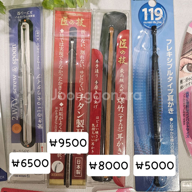 일본 손톱깎이 대나무귀이개 카이뷰러..등등 미용용품--2