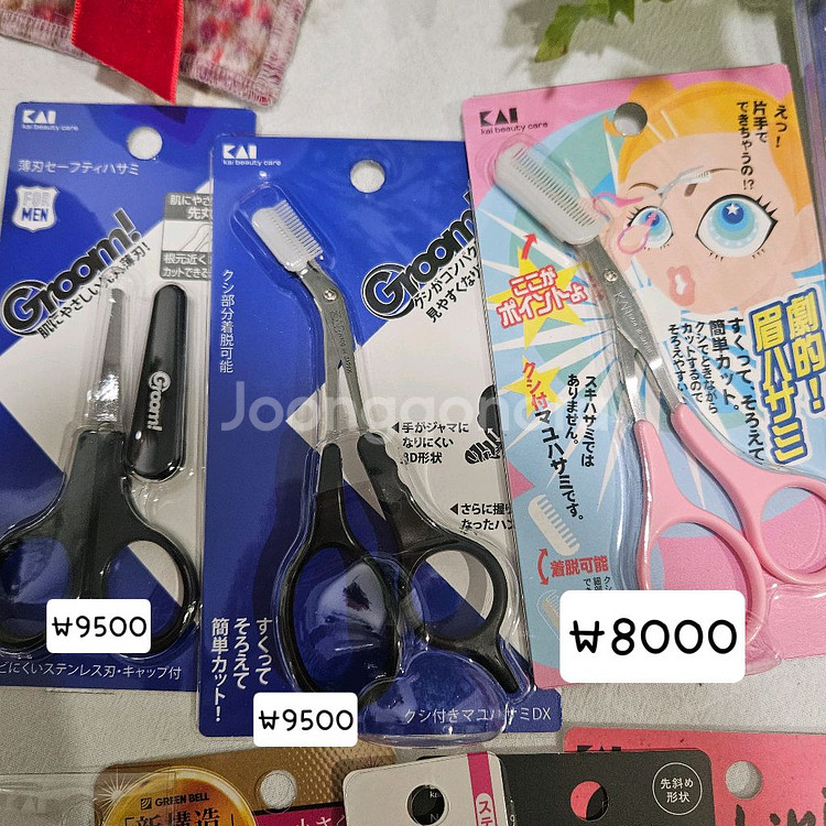 일본 손톱깎이 대나무귀이개 카이뷰러..등등 미용용품--1