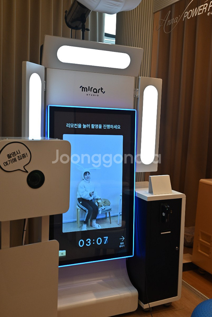 무인 포토 스튜디오--4