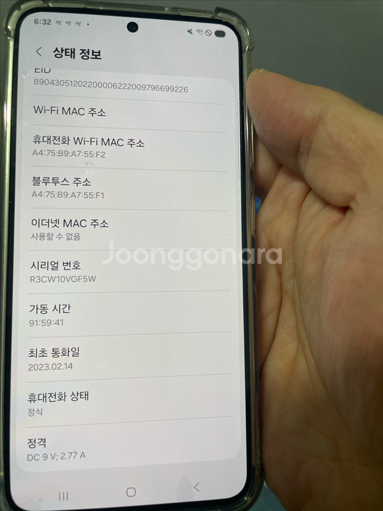 삼성 갤럭시 S23 512gb--0