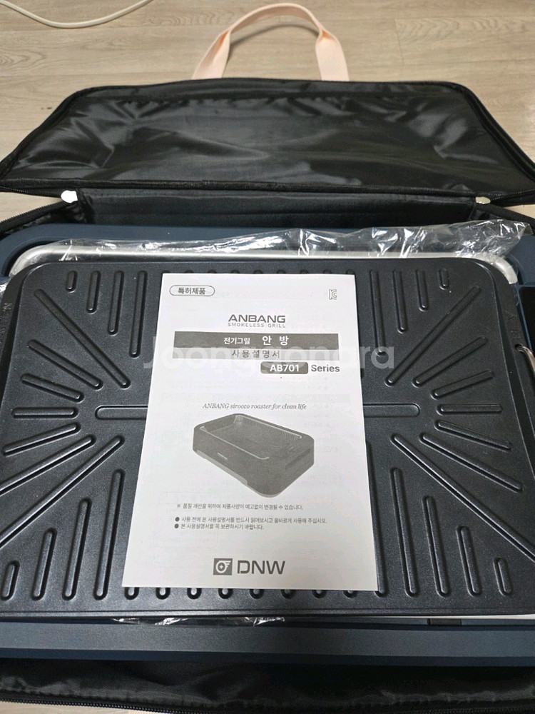 안방 무연그릴 AB701 풀세트--1