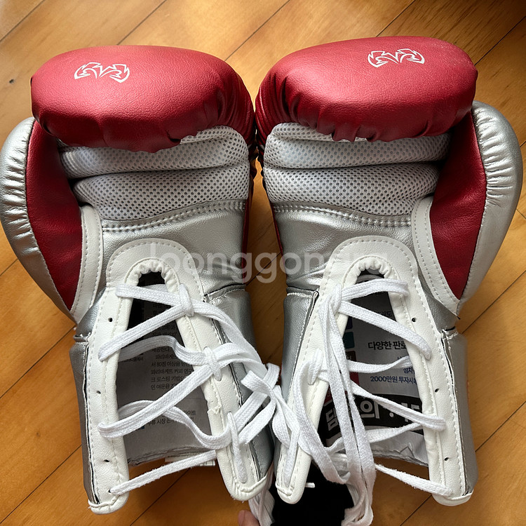 라이벌 RS100 스파링 글러브 14온스--1