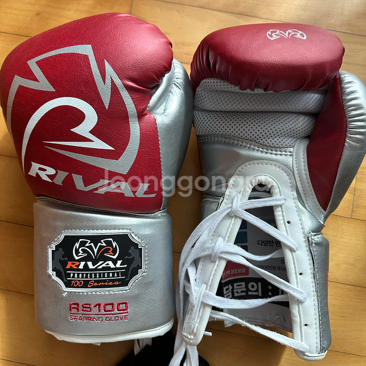 라이벌 RS100 스파링 글러브 14온스--0