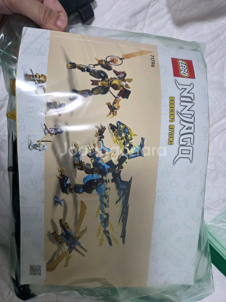 레고 닌자고 71796 원소 드래곤 대 여제의 로봇--2