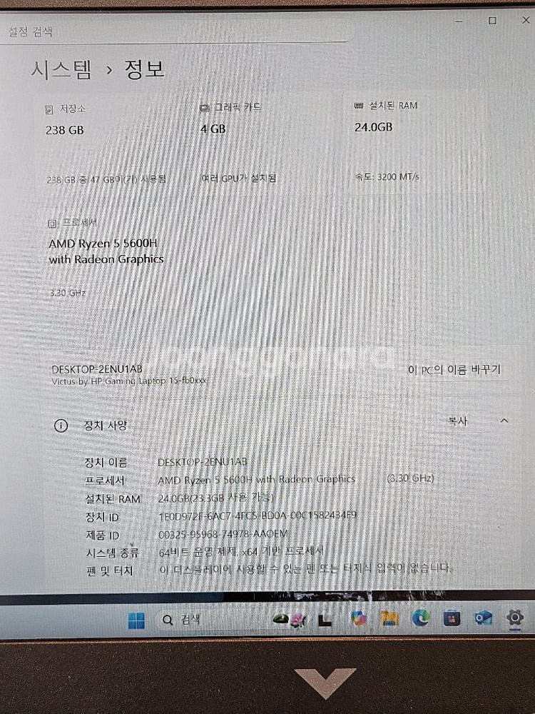 HP Victus 15 빅터스 15 고성능 가성비 게이밍노트북 RTX3050--2