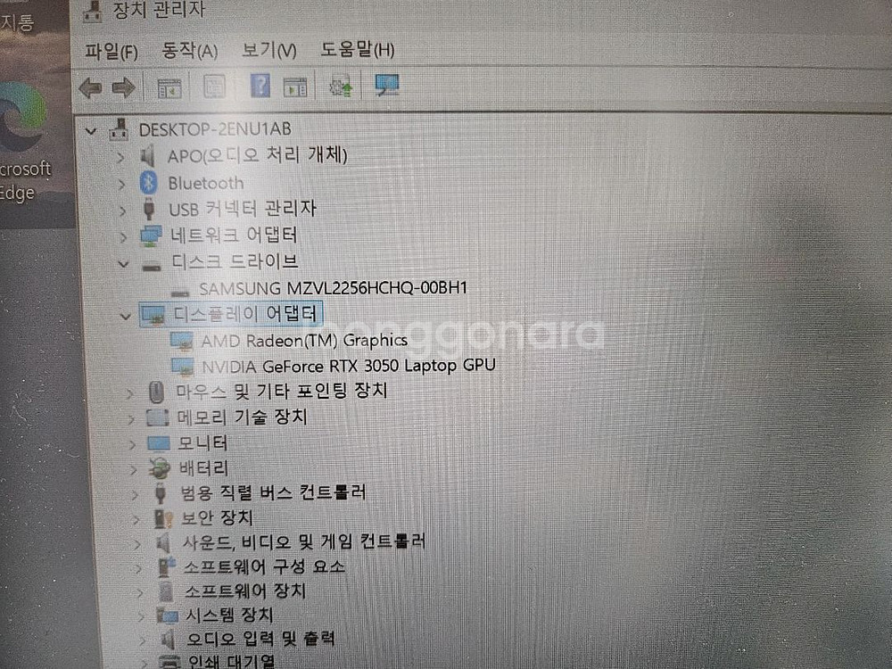 HP Victus 15 빅터스 15 고성능 가성비 게이밍노트북 RTX3050--4