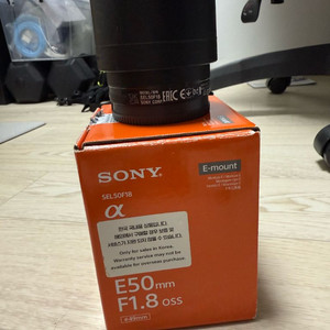 소니 E 50mm F1.8 단렌즈